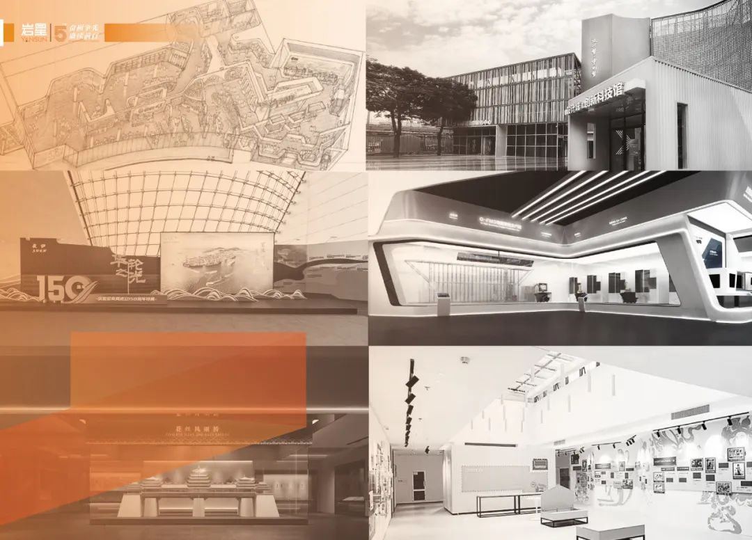 巖星五周年|逐夢(mèng)五載,從星出發(fā)插圖(1) 圖片