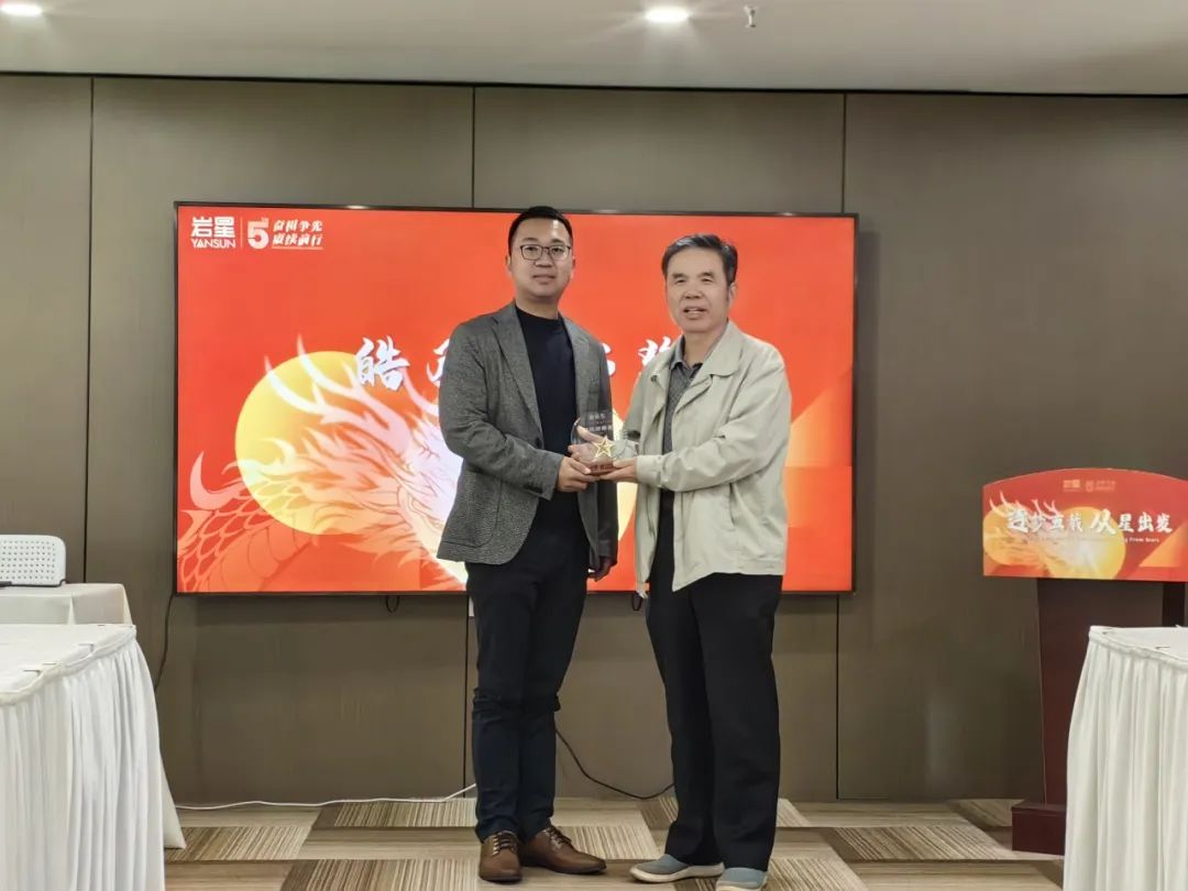 巖星五周年|逐夢(mèng)五載,從星出發(fā)插圖(18) 圖片